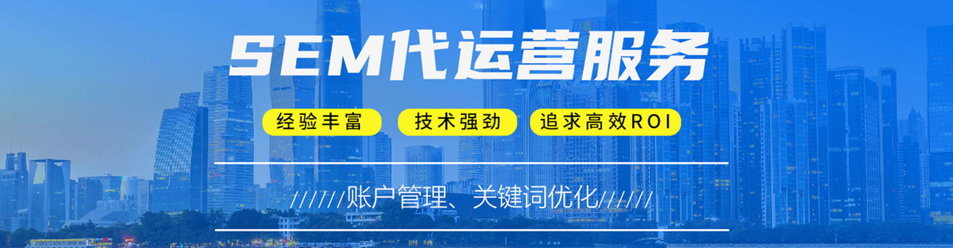 寒亭百度竞价代理