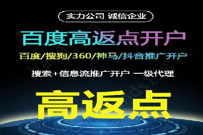 360信息流广告的创意与执行：一则旅游行业的成功案例